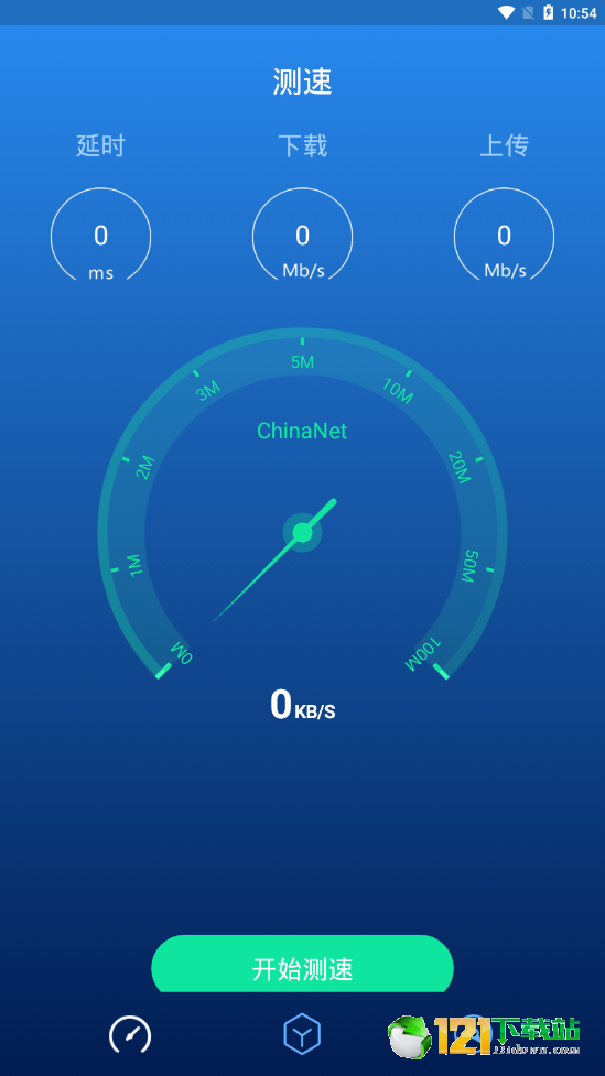 测速高手的图册