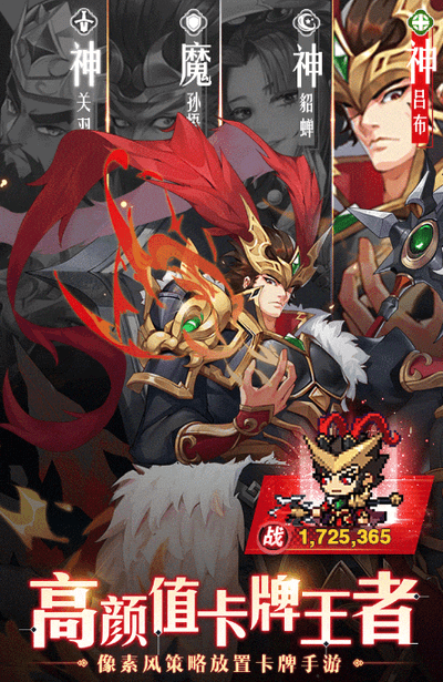 像素大冒险官方版的图册