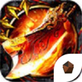 帝王争霸176热血传奇