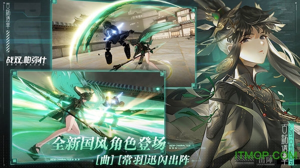 战双帕弥什信标服最新版的图册