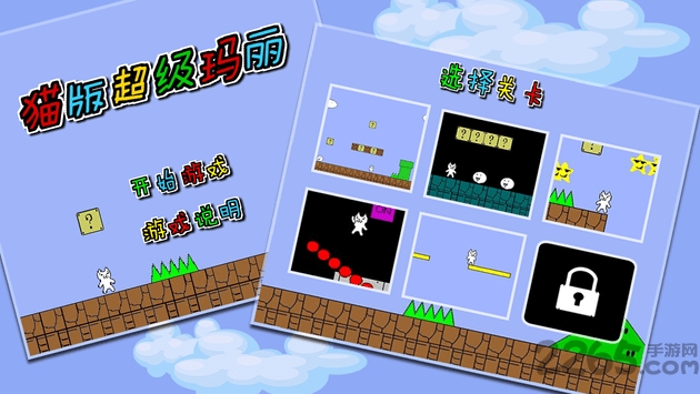猫里奥联机版的图册