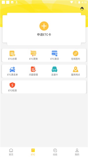 吉高畅行的图册