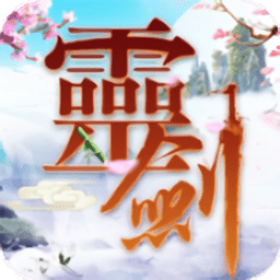 灵剑少年吴镇宇代言