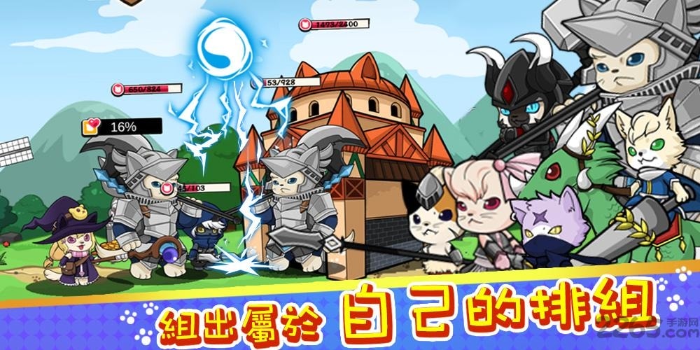 爱微游猫来了破解版的图册