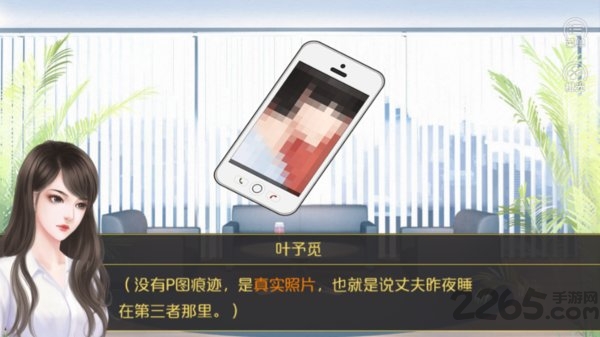 颤抖吧小三橙光破解版的图册