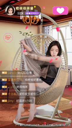 我要养主播的图册