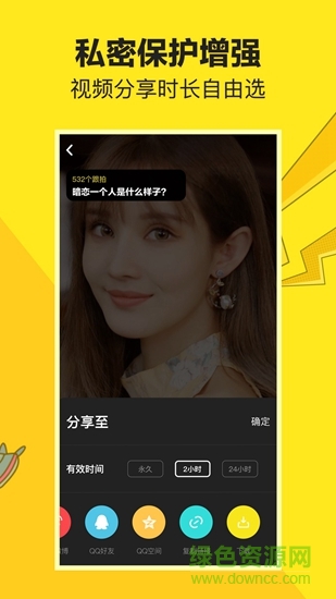 嘿猴短视频的图册