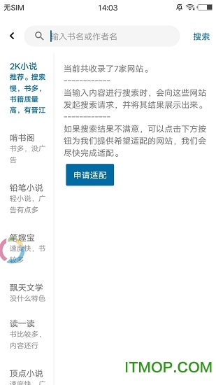 懒猫小说的图册