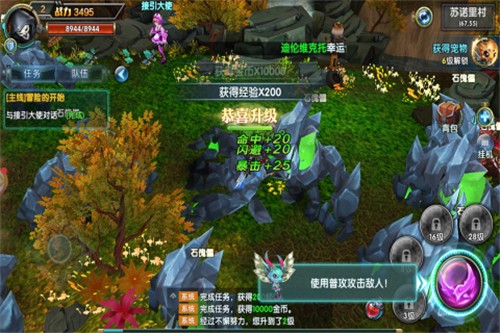 中尧守护复活蛋的图册