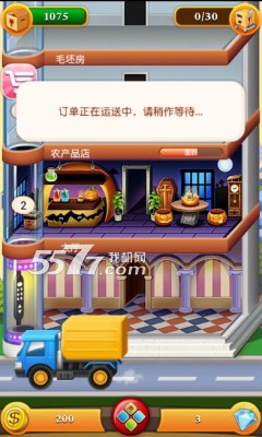 欢乐盖大楼2正式版的图册