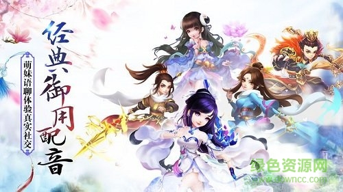 紫剑奇谭的图册