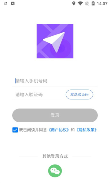 代驾伴侣免费版的图册