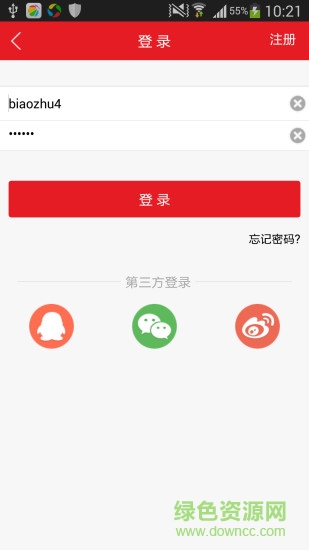 数据堂众包众客堂的图册