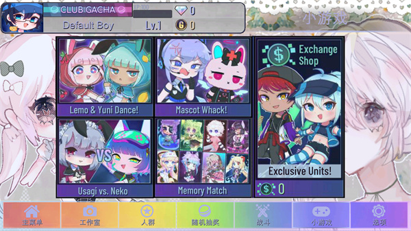 加查甜甜的图册