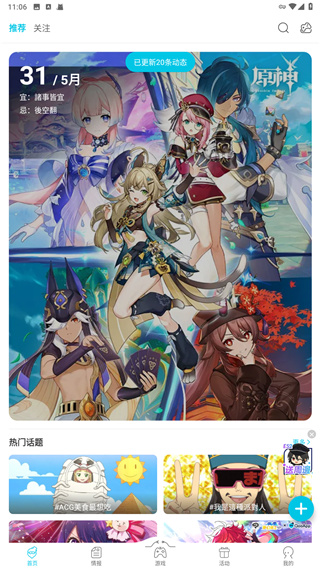 qooapp官网版下载正版的图册