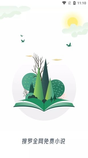 寿光市自然资源和规划局OA的图册