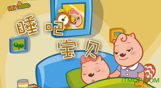 贝瓦早教学堂app的图册