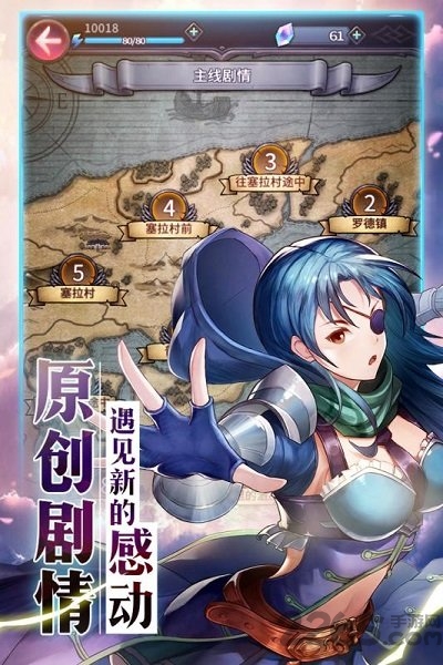 最终纹章内购破解版的图册