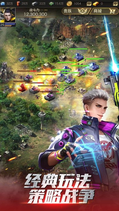 红警OL腾讯版的图册