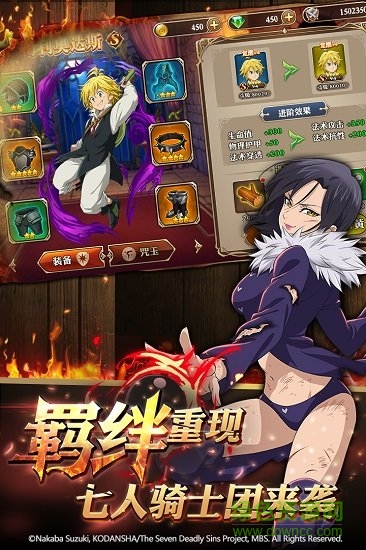 七人传奇英雄集结小米游戏的图册