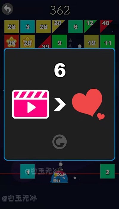 不停歇的球游戏的图册