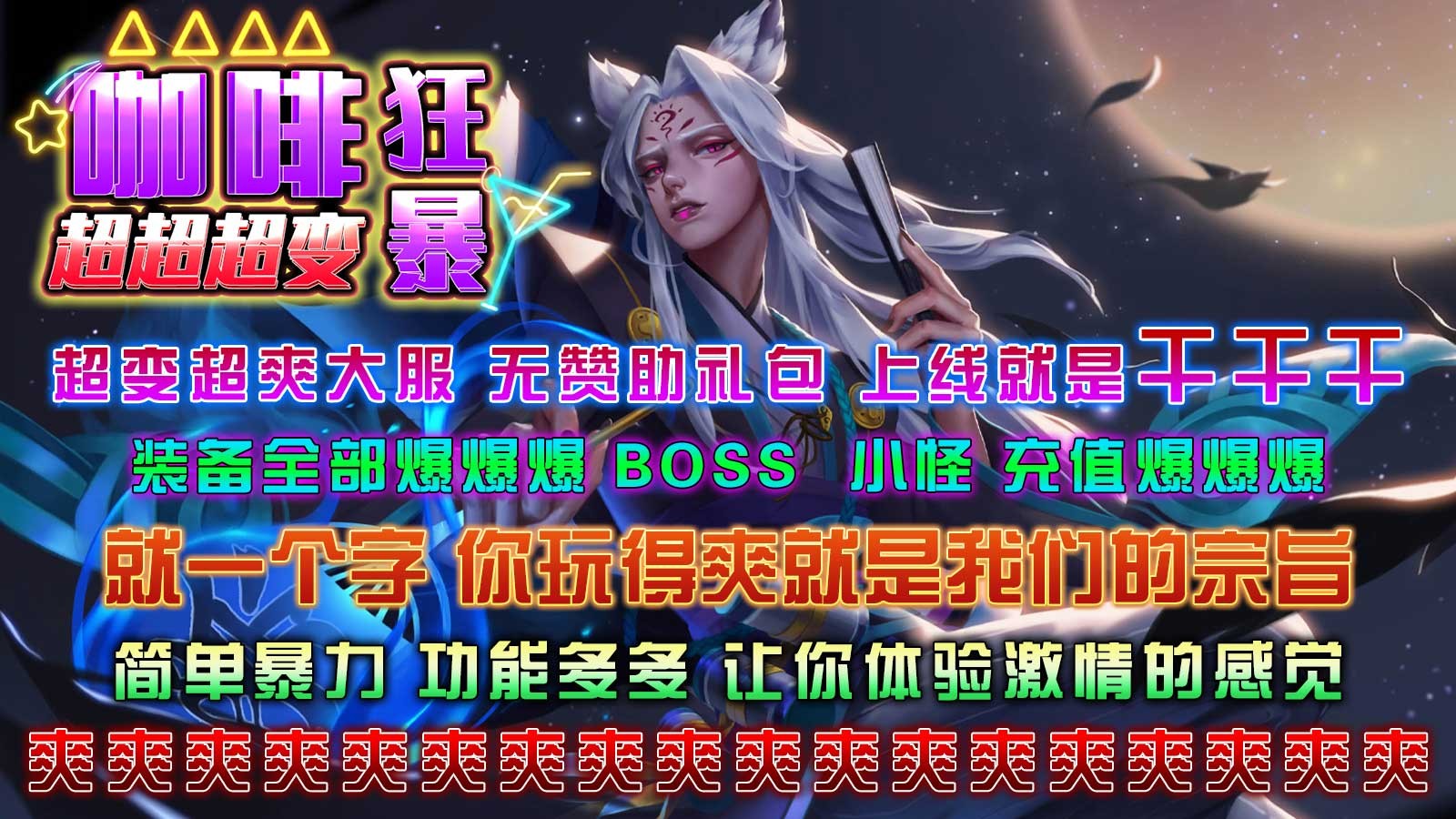 咖啡狂暴超超超变的图册