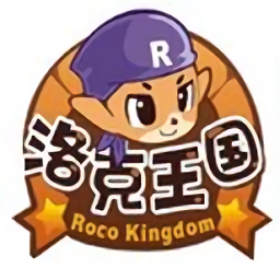 洛克王国正式版