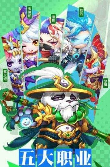 神魔幻境之放置物语的图册