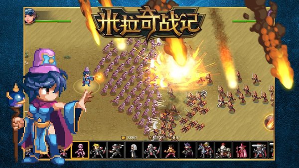 米拉奇战记双人版的图册