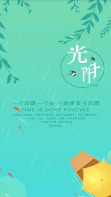 湛江科技学院教务系统的图册