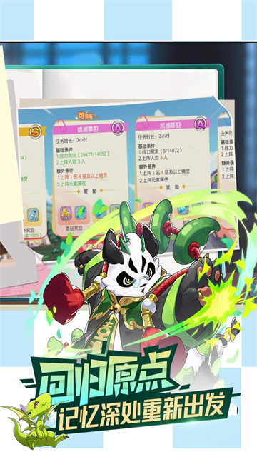 口袋觉醒bt版破解版的图册