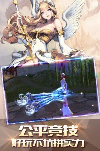 六界剑尊手游的图册