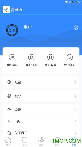 青草园官方最新版的图册