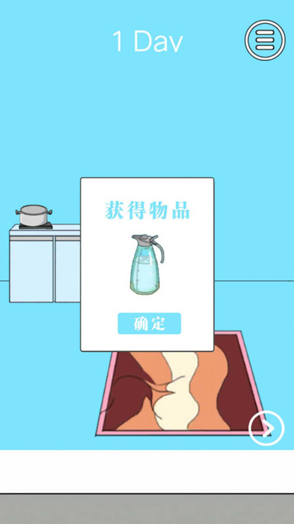 萌娃消糖果的图册