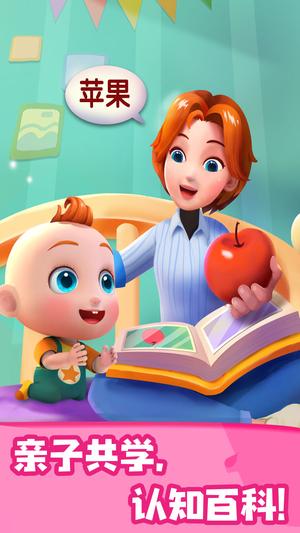 JoJo认知启蒙的图册