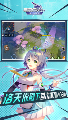 300大作战BT版的图册