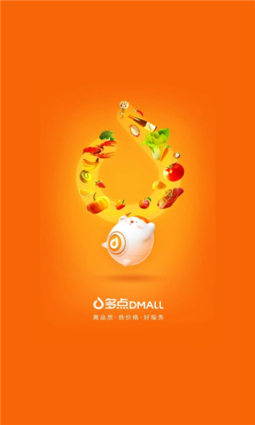 多点物美超市安卓版的图册