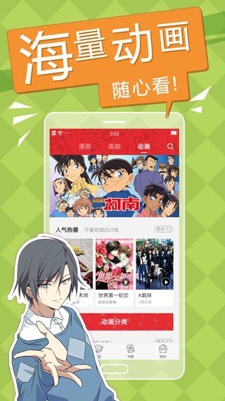 布卡漫画免费观看版的图册