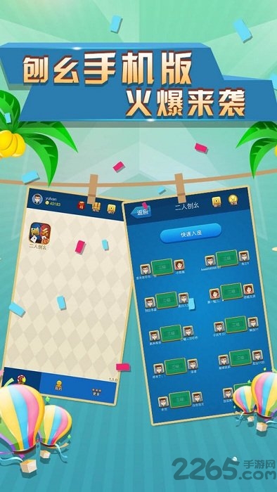 东北刨幺免费游戏大厅的图册