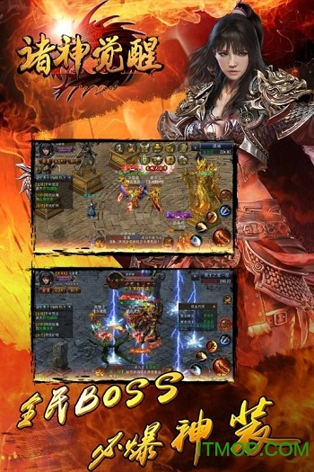 赤月裁决bt变态版的图册