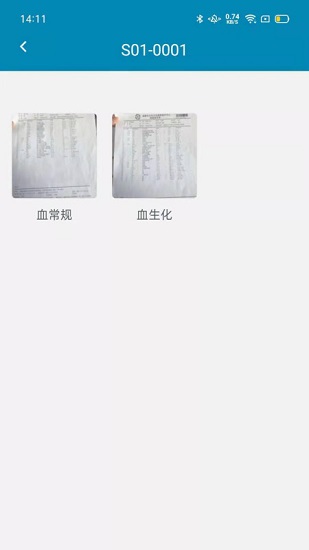 docshotlite官方版的图册