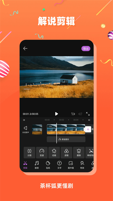 茶杯狐cupfox的图册