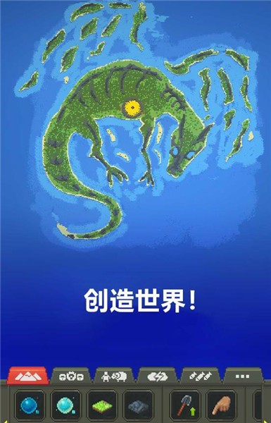 世界盒子全物品解锁的图册