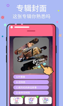 海滨萌宠连连看的图册