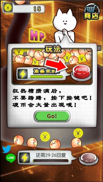 你的目的就是杀死我的图册