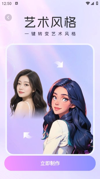 趣萌秀官方版的图册