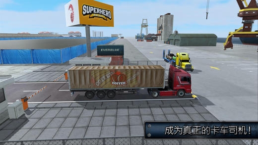 卡车模拟器2017内购破解版的图册