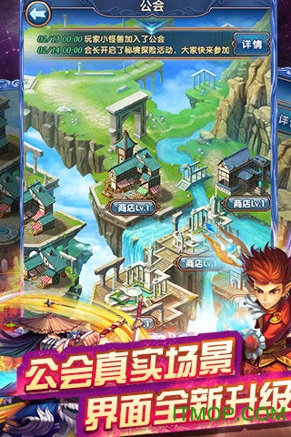 星座女神游戏的图册