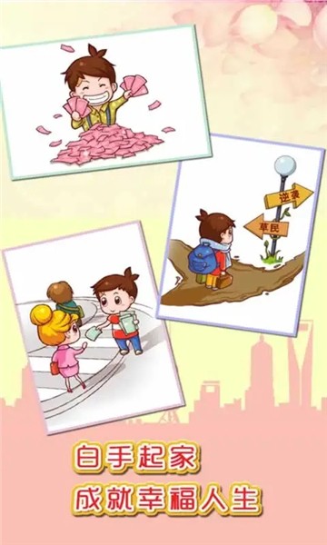 魔都浮生记的图册