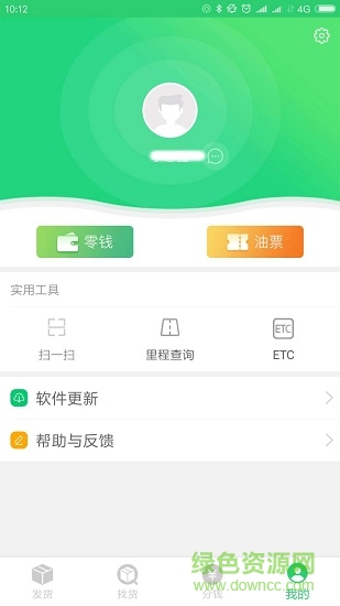 牛运信息部版的图册